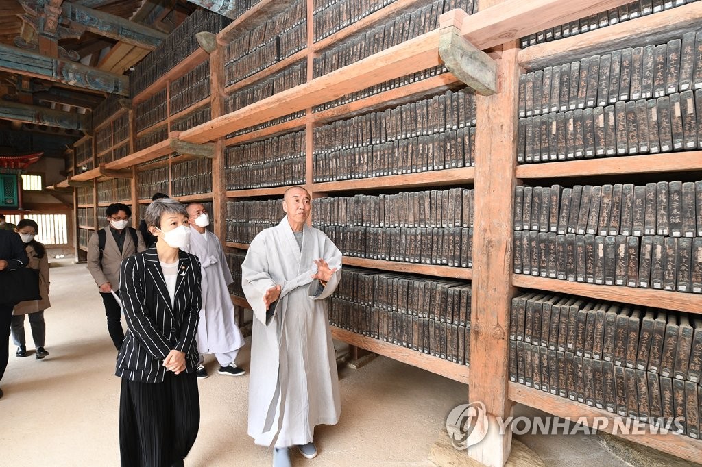 [특파원 시선] 램지어 논문 사태에서 팔만대장경이 떠오른 이유