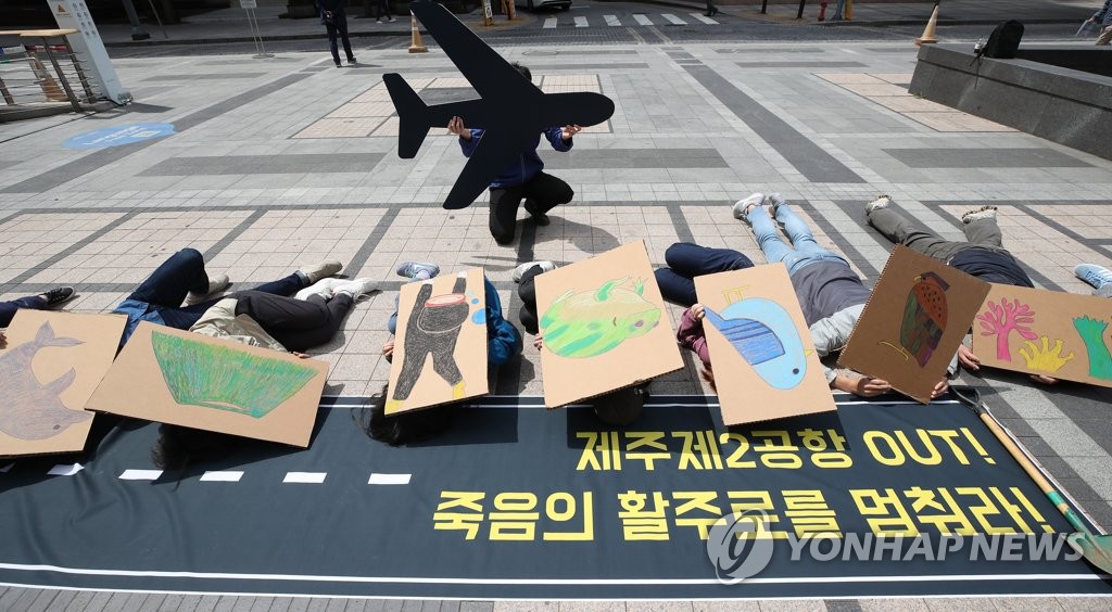 제주 제2공항 '찬성' 압도적 → 팽팽 → '반대' 역전