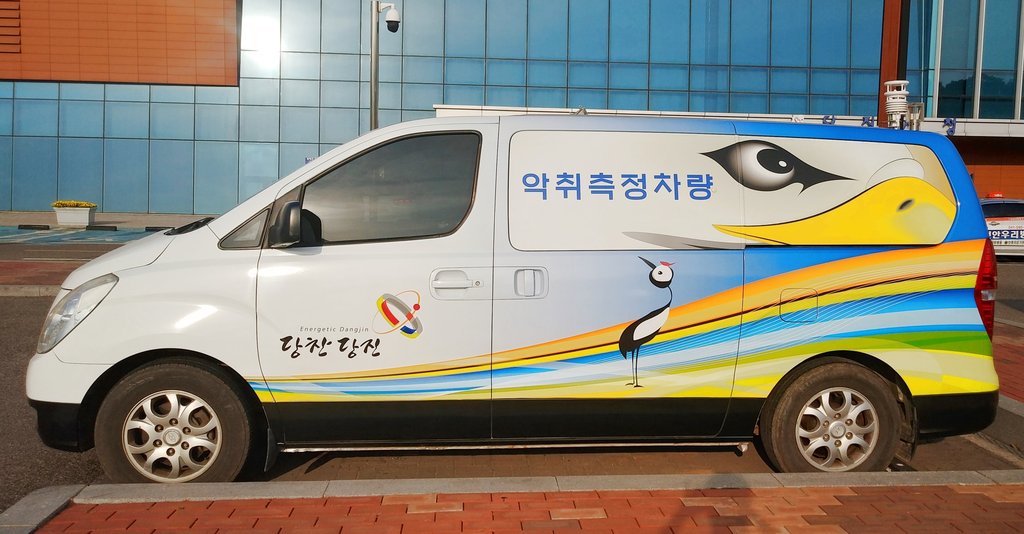 충남도, 서산 대산공단·당진 산업단지 악취 실태조사