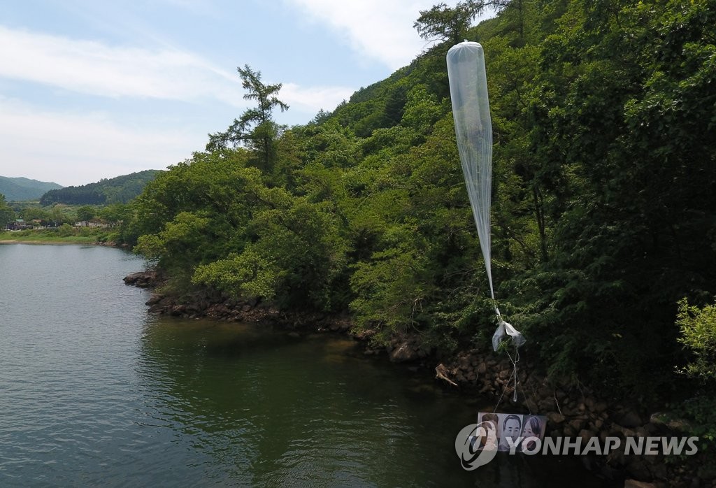 美인권단체 "北전단금지법, 국제법위반…통일부에 의견제출"
