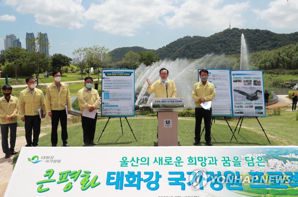 수소·부유식 해상풍력 '울산형 뉴딜 사업' 추진력 강화