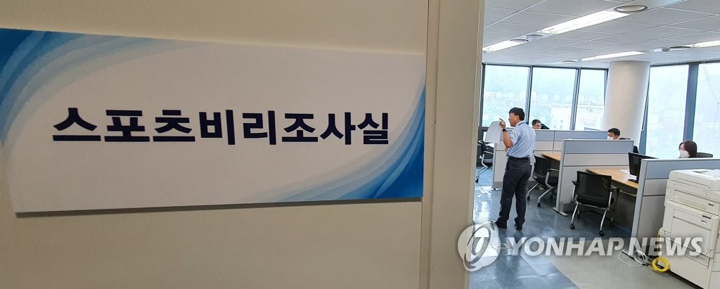 황희 장관 "체육계 학폭, 스포츠윤리센터가 선제 역할해야"