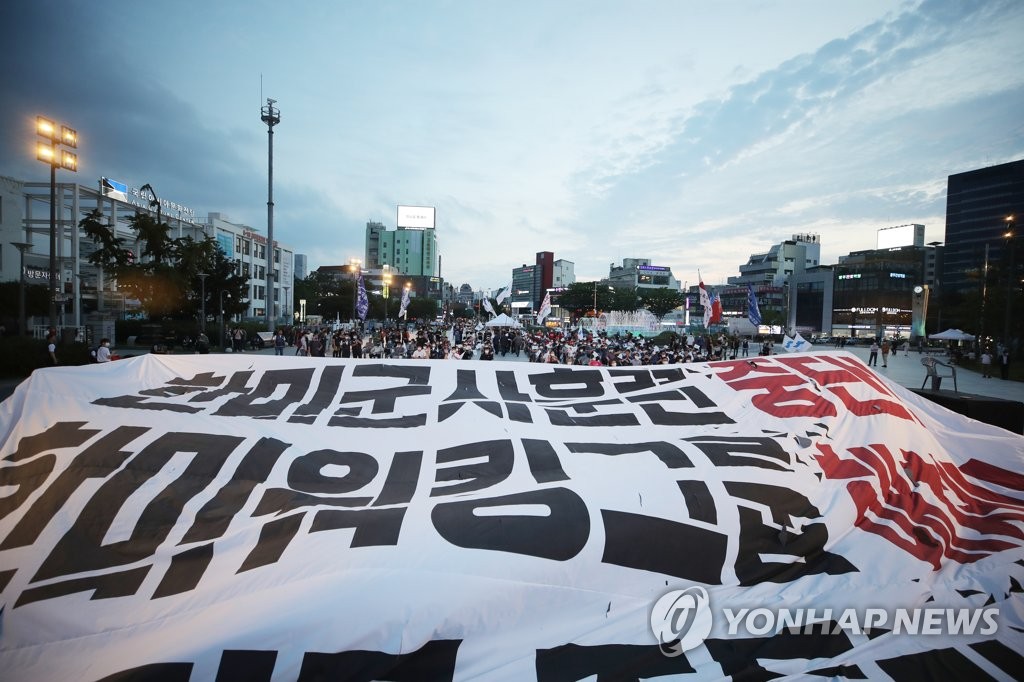 남측위 "한미연합훈련 중단해야…전작권 즉각 환수"