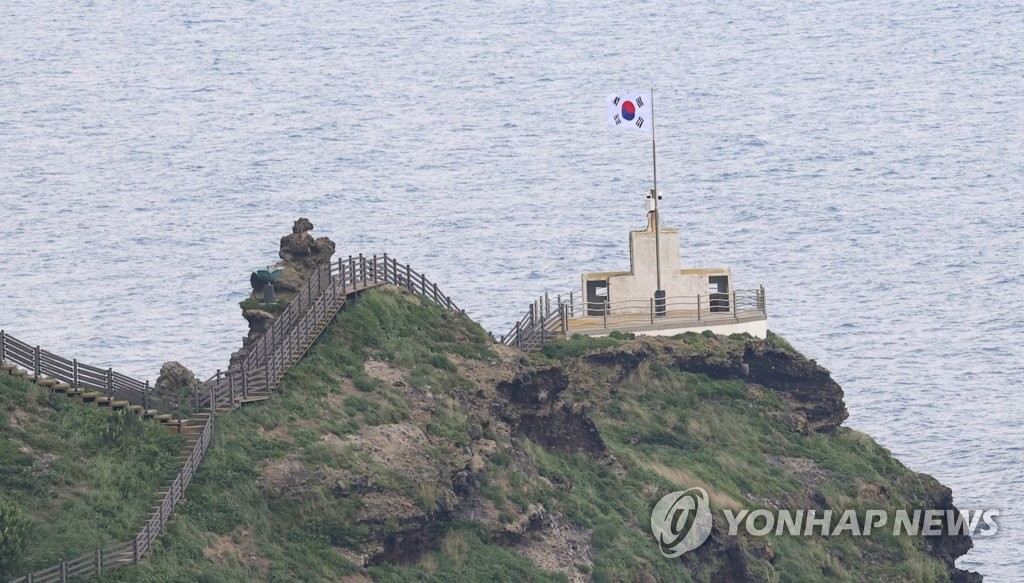 경북도·도의회, 일본 '죽도의 날' 조례 폐기 촉구