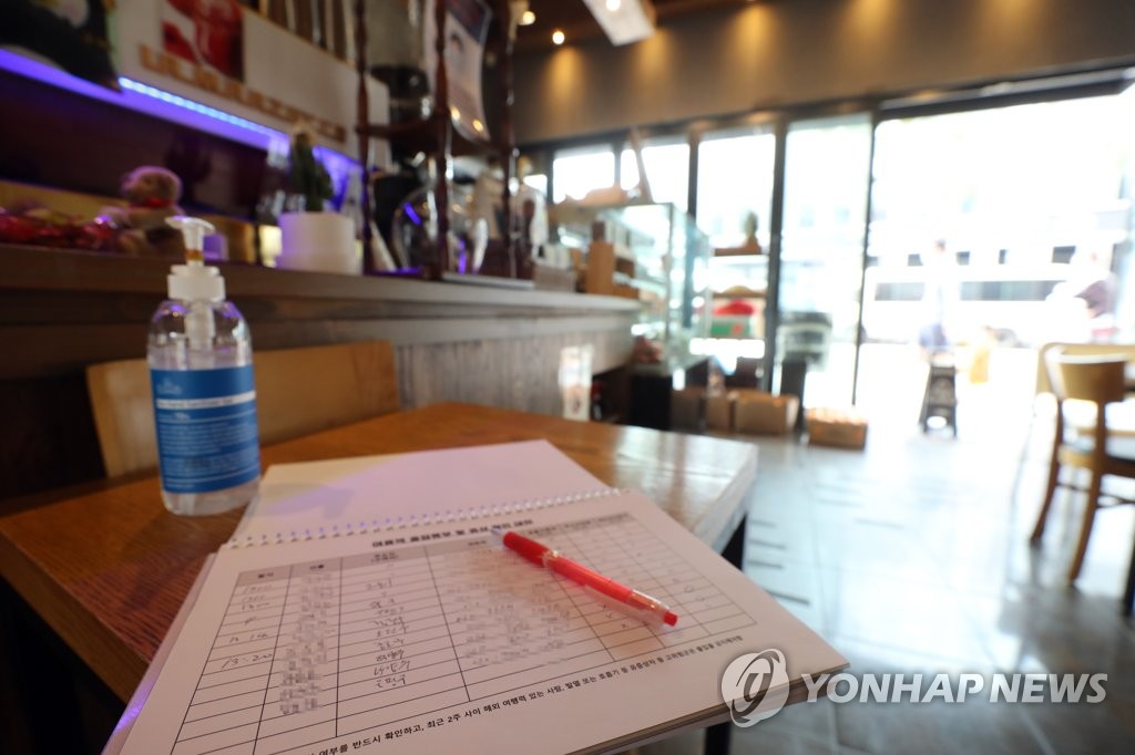 개인정보 유출방지 '개인안심번호' 고교생 등 시민들이 만들었다