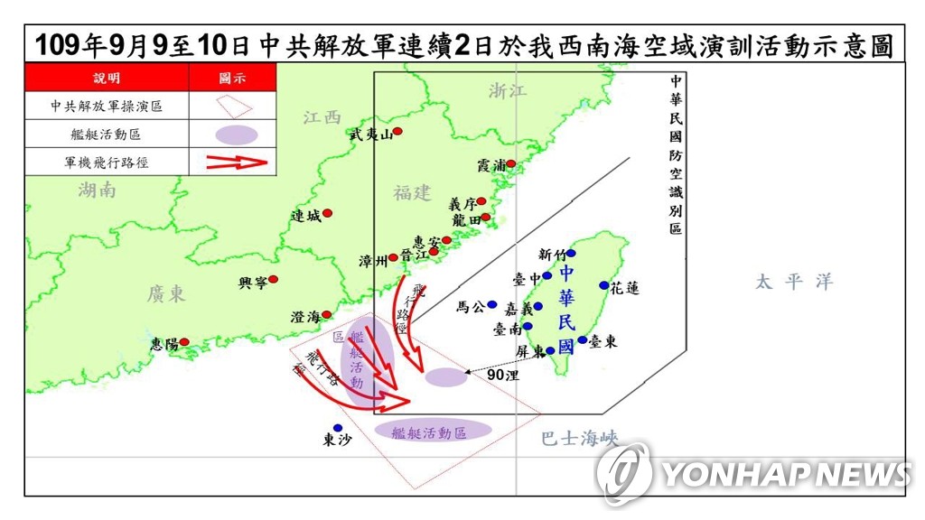 대만 "중국 전투기-미국 정찰기, 방공식별구역 진입"