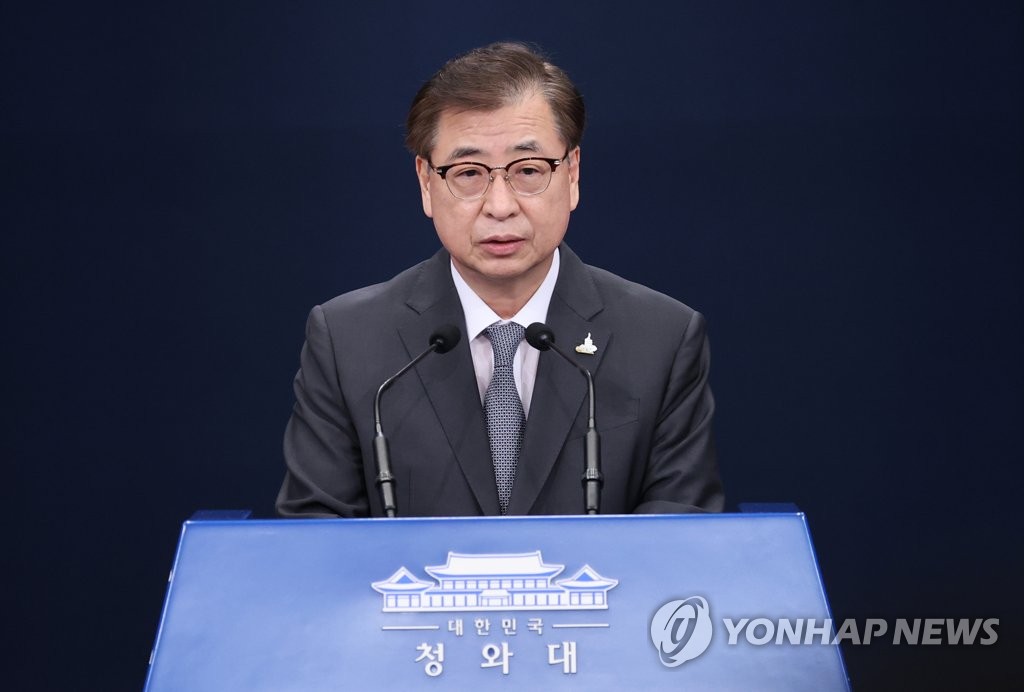 NSC상임위 개최…"미얀마 사태 평화적 해결에 협력"