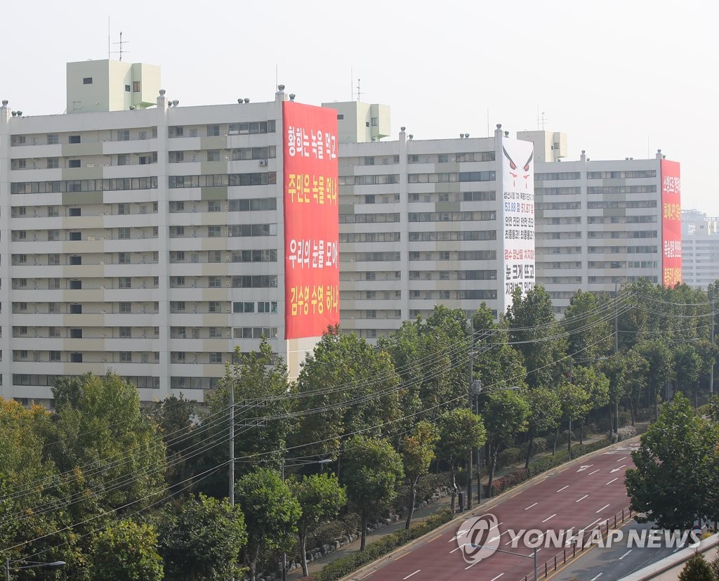 [2·4대책] 공공이 직접 재건축·재개발…초과이익환수 면제(종합)