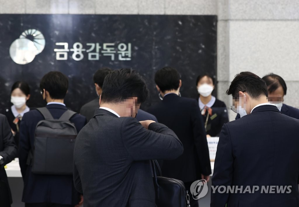 검찰, '라임 사태' 관련 금융감독원 압수수색