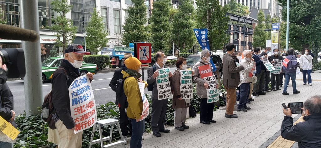 '강제노역 배상 외면' 미쓰비시 특허권 압류명령 항고도 기각