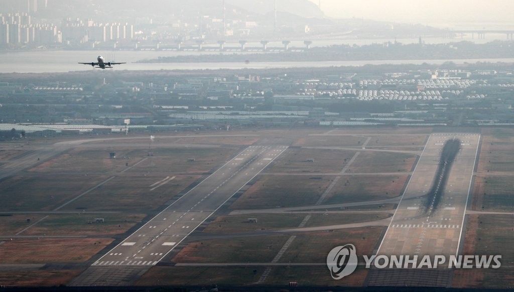 김해공항 소음 피해본 66명, 정부 배상 확정