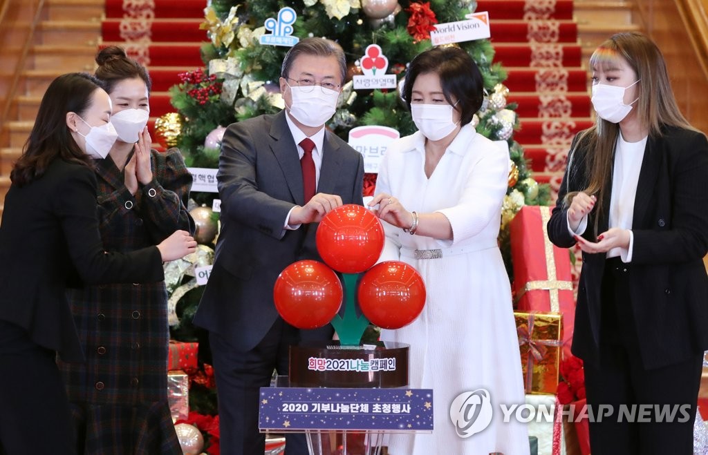 김정숙 여사 "이웃과 온기 나누는 여러분이 봄 만들어"