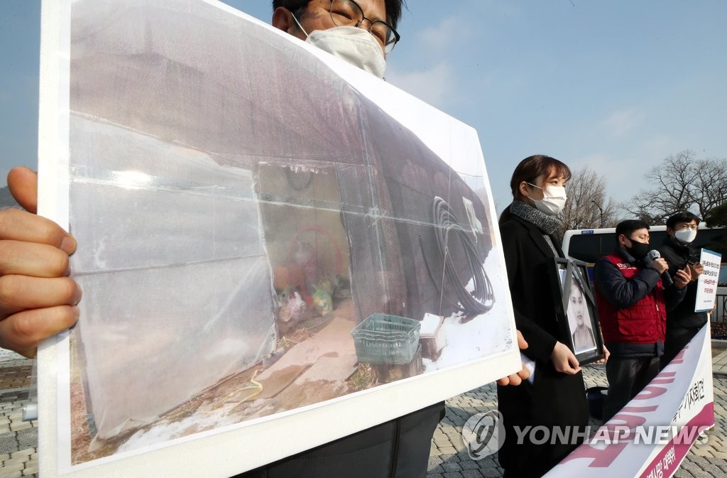 이주단체 "열악한 이주노동자 숙소 개선…사업장 이동도 보장"