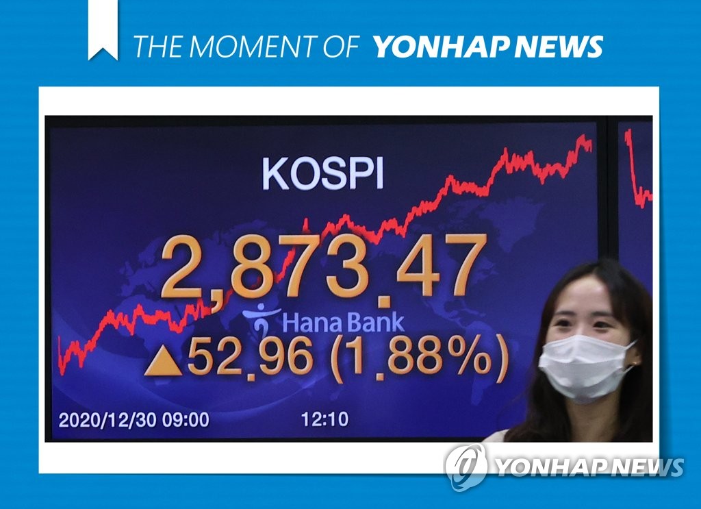 10억원 이상 굴리는 증권사 '큰손' 1년새 53% 급증