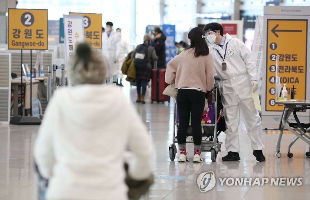 변이 바이러스 지역확산 우려…전문가들 "입국자 감시 강화해야"(종합)