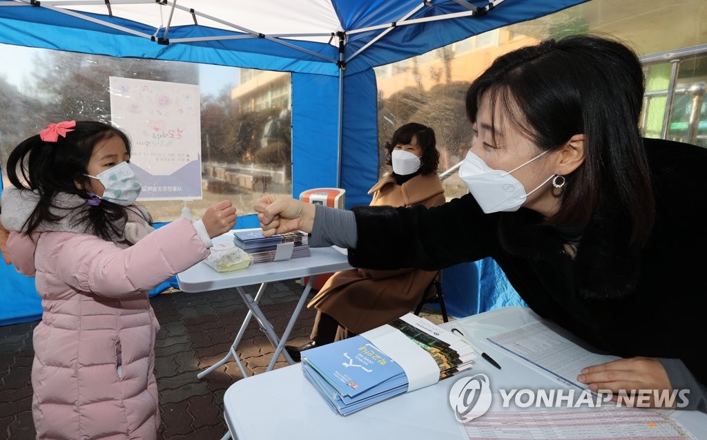 강원교육청 초등 예비교사 활용해 학생 기초학력 지원