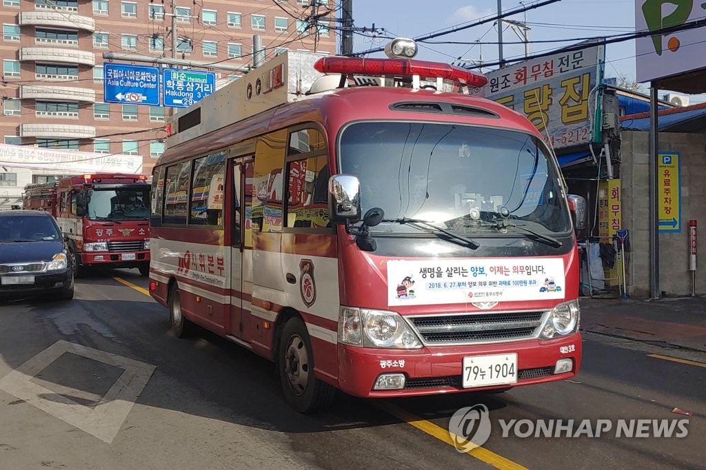 코로나19 백신 접종센터에 간호사 면허 구급대원 우선 배치(종합)