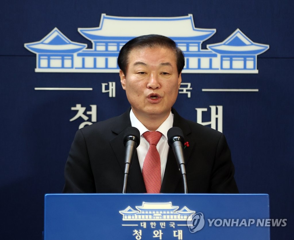 靑 "검찰 후속인사, 아직 결정되지 않아…추측보도 유감"