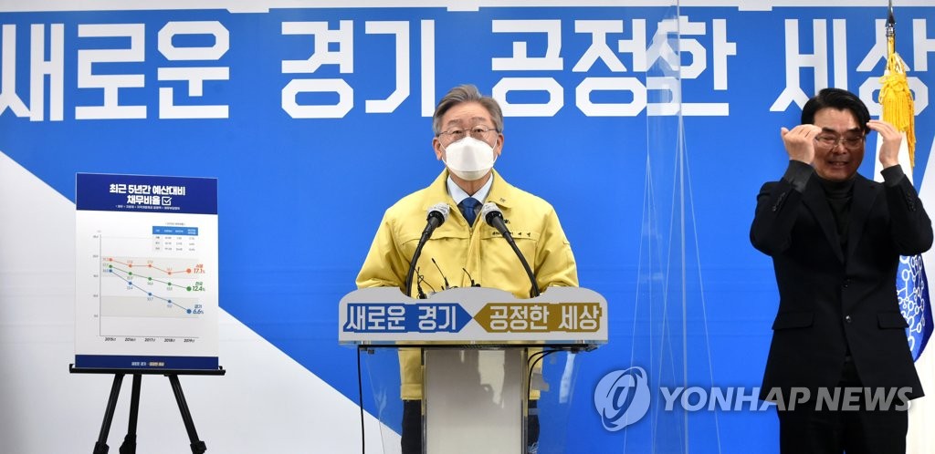 이재명 "기본소득세 걷어 보편지원"…김경수 "시기상조"