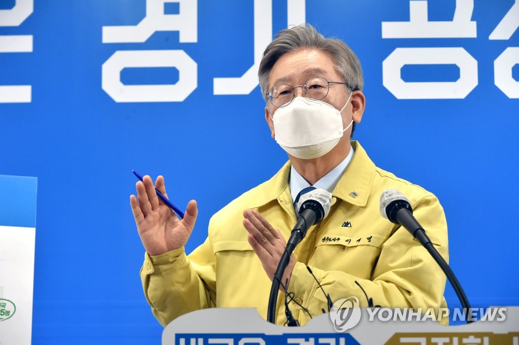 이재명 "재난기본소득 돈 아닌 의지 문제" 지역형평성 논란 반박