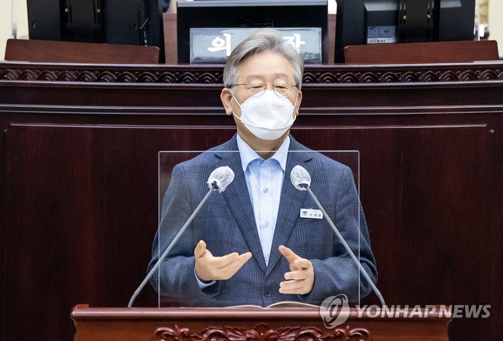 기본소득…이낙연 "알래스카만 한다" 이재명 "우리가 선도"