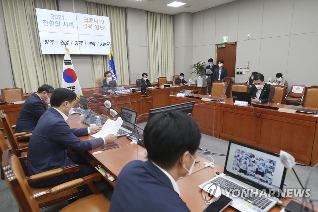 민주, 오후 의총…MB불법사찰 의혹·재난지원금 논의