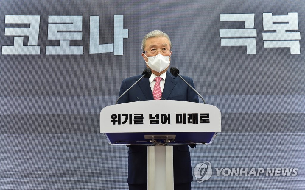 김종인 "가덕도 신공항 적극 지지…한일 해저터널 연결"