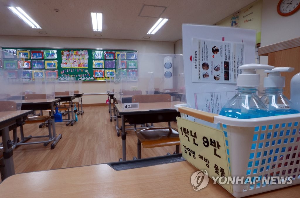 18세이하 확진자, 전체의 9%…12세이하는 가족 전파 ] 학교 전파