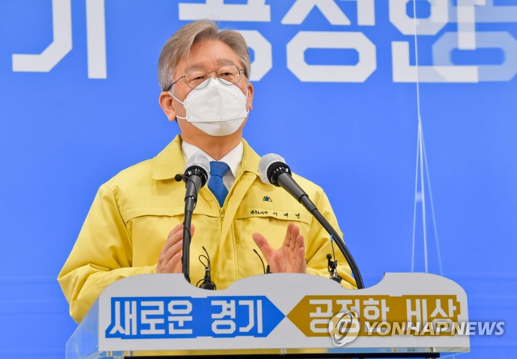 이재명 "기재부 산하 조달청, 공공 조달시장 독점해 문제 발생"