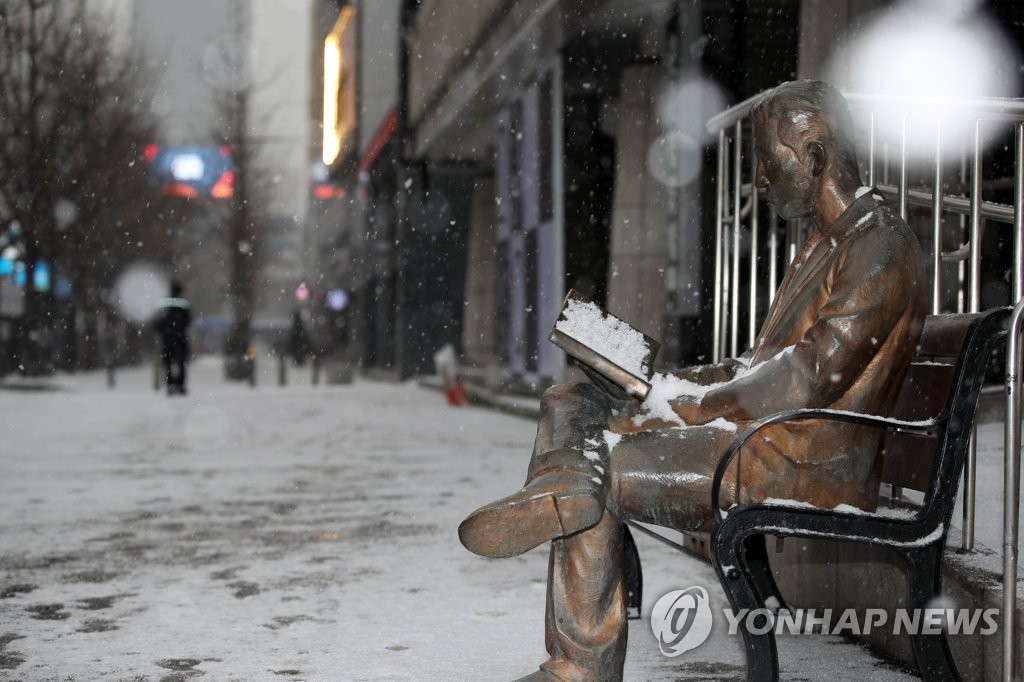 '입춘' 아침 강추위…저녁부터 곳곳에 눈