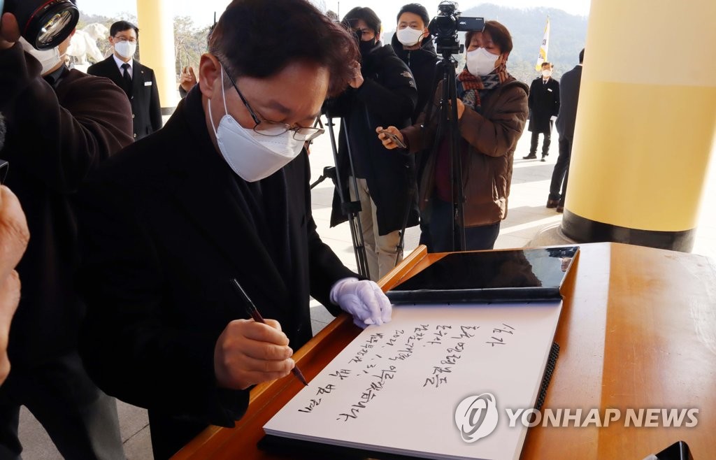 박범계식 검찰개혁 어떻게…첫 단추는 검찰간부 인사