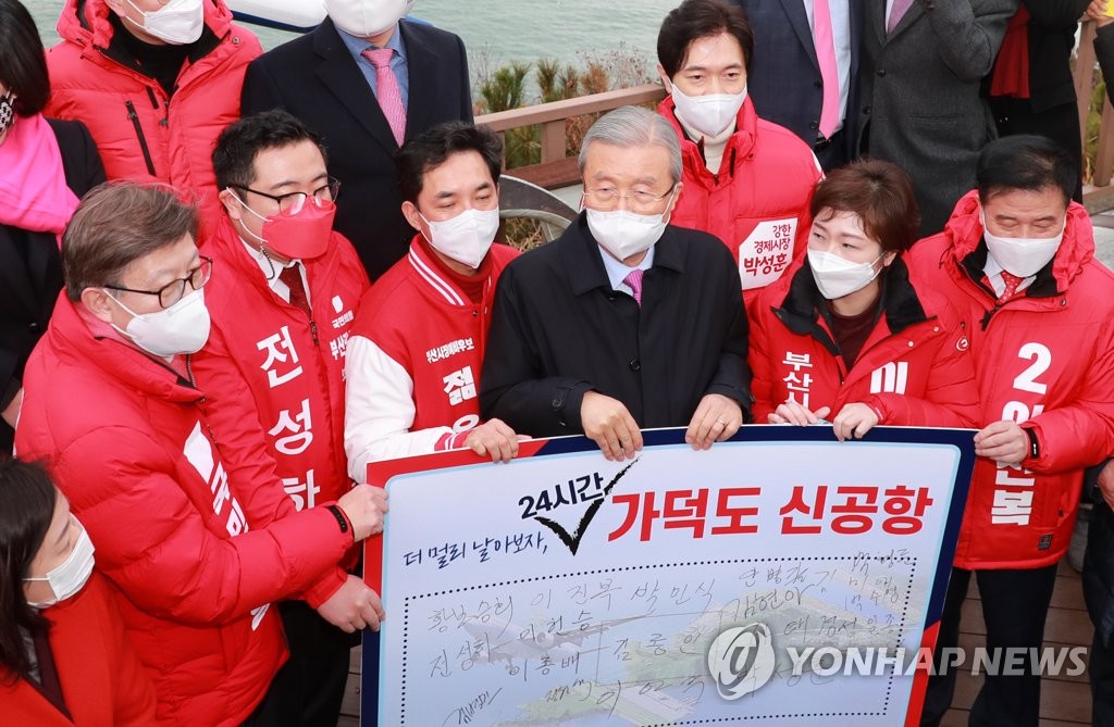 "제동 걸리지도 않는데"…국민의힘, 가덕신공항법 표결 딜레마