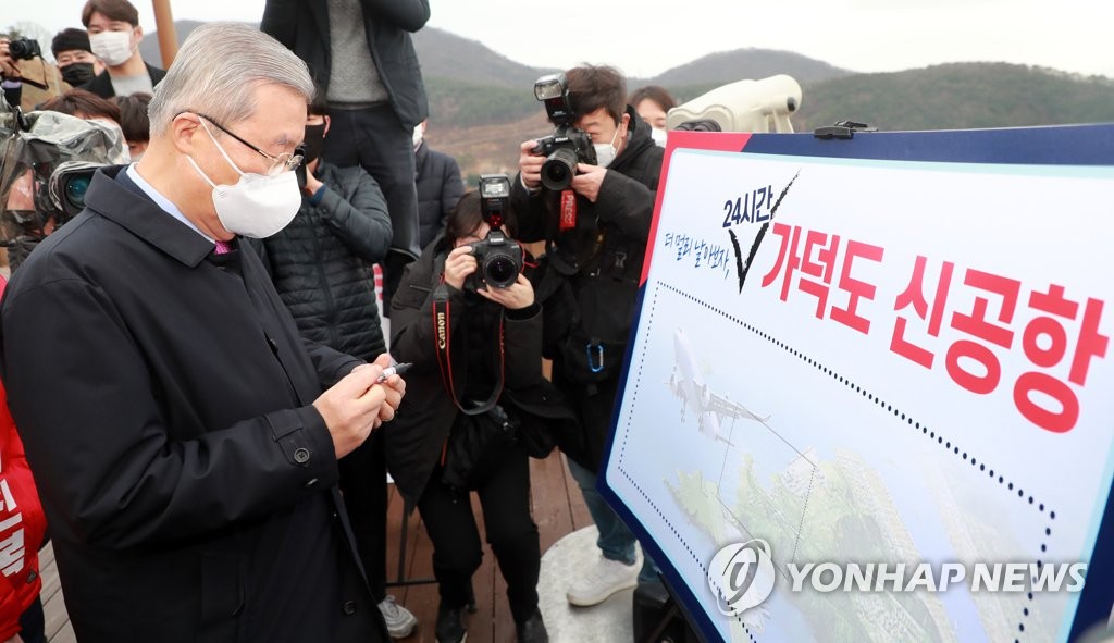 "제동 걸리지도 않는데"…국민의힘, 가덕신공항법 표결 딜레마