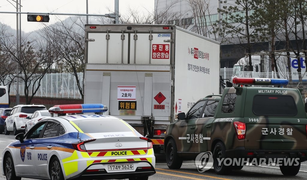 '백신을 지켜라'…하기부터 냉장운송까지 군사작전 방불