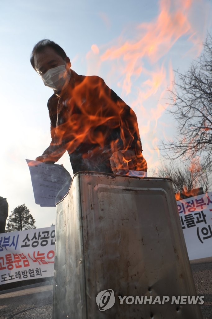 "공직자 급여 나눠줘라"…경기북부 유흥업주들 집회