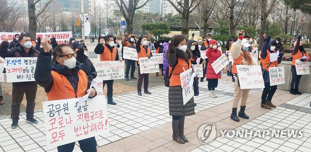 영업제한 연장에 삭발… 대전 노래방 업주들 시청 앞 항의집회