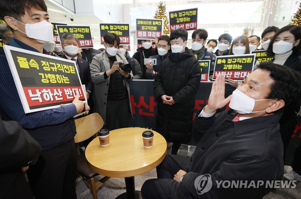 인천공항 김경욱 사장 취임…노조, 출근저지 투쟁