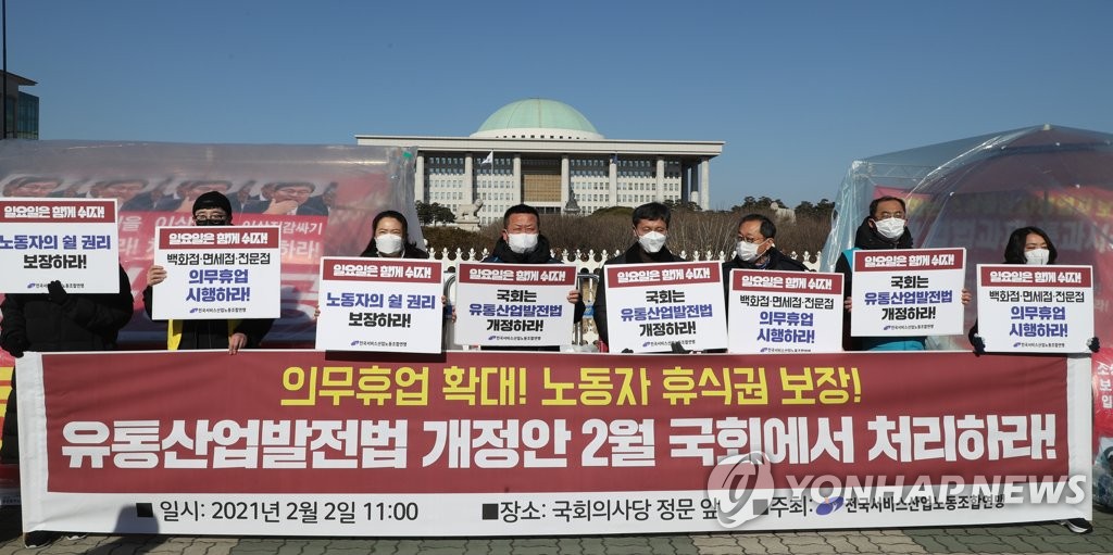 정부 "복합쇼핑몰 의무휴업 동의…백화점·아웃렛은 곤란"