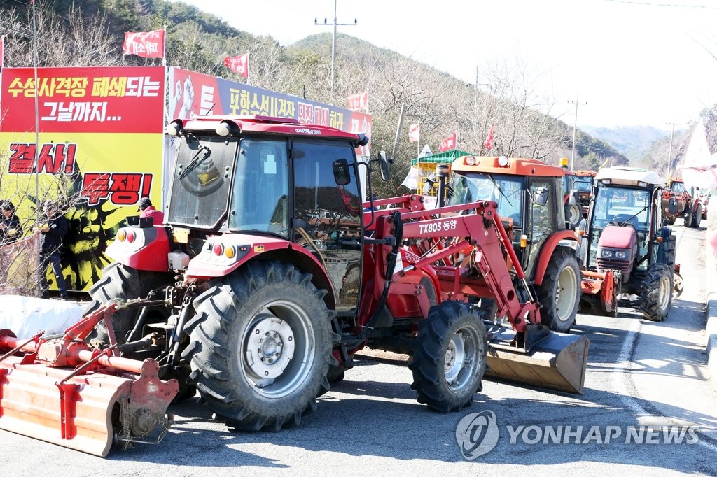 "미군 헬기 사격훈련 재개 안 된다"…포항 장기면 주민 반발(종합)