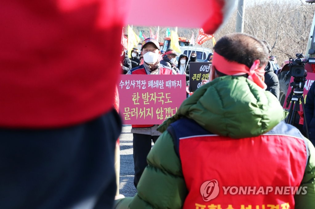 "미군 헬기 사격훈련 재개 안 된다"…포항 장기면 주민 반발(종합)