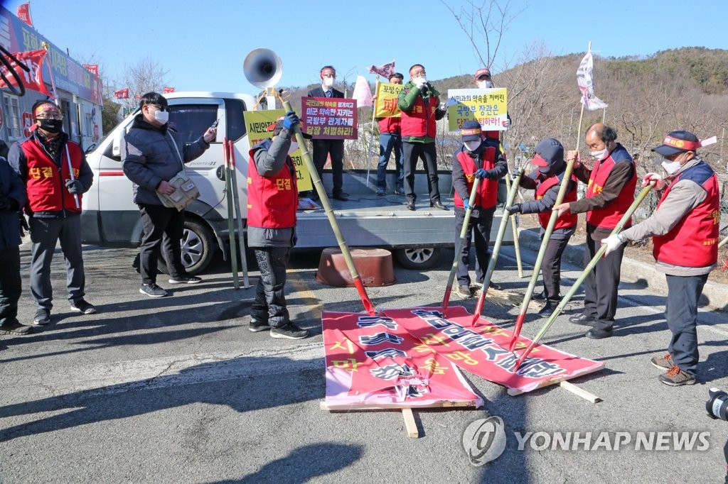 "미군 헬기 사격훈련 재개 안 된다"…포항 장기면 주민 반발(종합)