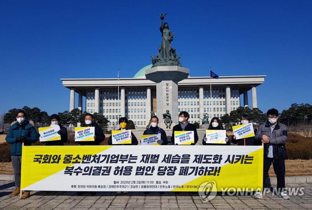 커지는 쿠팡발 차등의결권 논란…미국 증시행 진짜 이유는