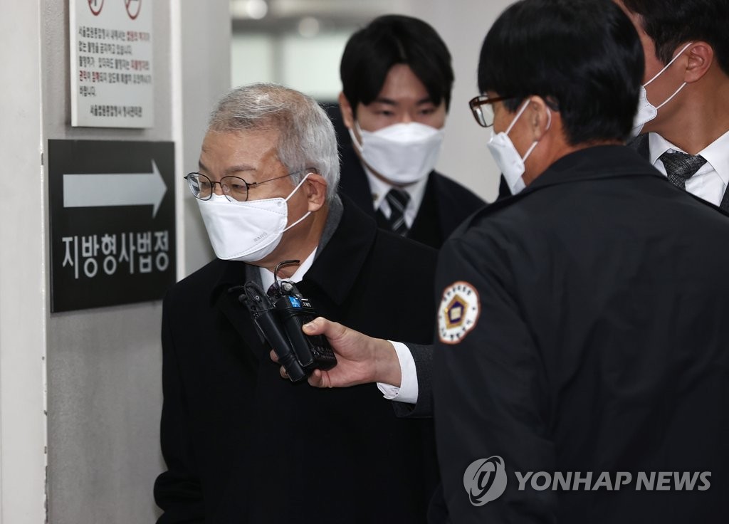 '사법농단' 양승태 재판, 법원 인사로 잠정 중단