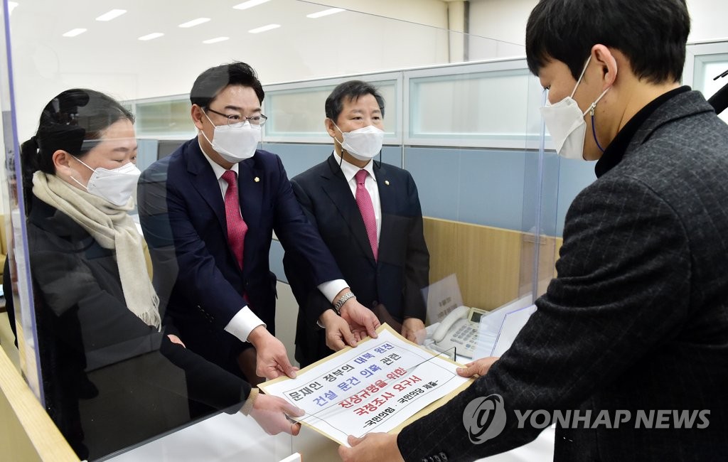 野, 국조 요구서 제출…'北원전 의혹' 전방위 압박(종합)