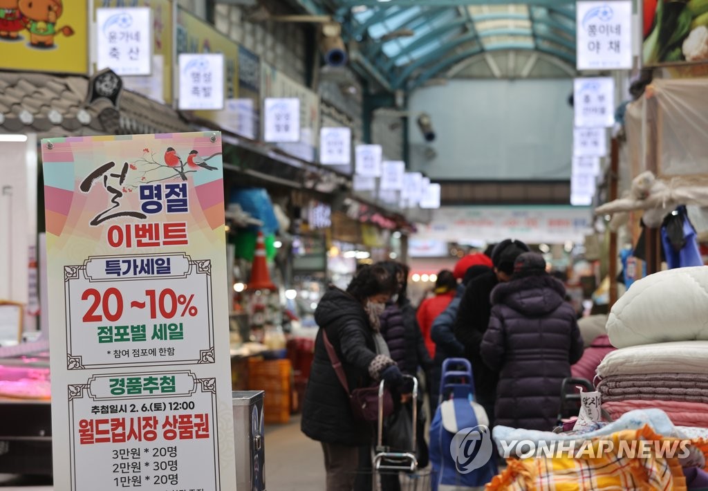 설 앞두고 장바구니 부담↑…떡국떡·소고기 등 가격 '껑충'