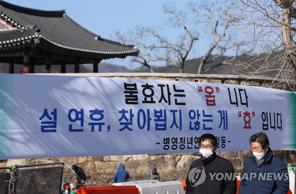 정부 "3차 유행 감소세 정체…수도권 중심 재확산 위험 있어"