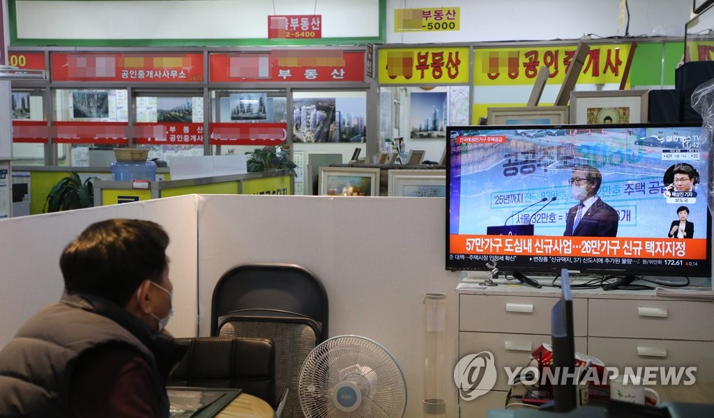 [2·4대책] 전문가들 "화끈한 대책…재건축 단지 참여가 관건"