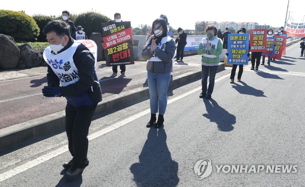 제주 제2공항 '찬성' 압도적 → 팽팽 → '반대' 역전