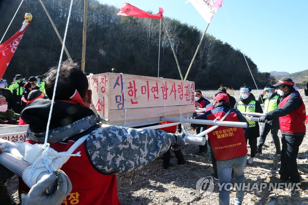 미군헬기 사격훈련 강행에 포항 주민 관 태우며 시위(종합)