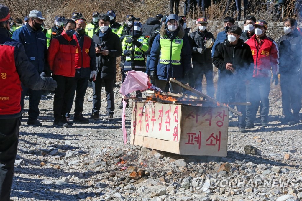 미군헬기 사격훈련 강행에 포항 주민 관 태우며 시위(종합)